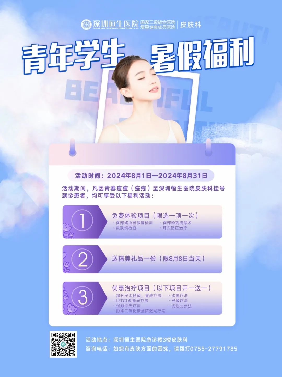 1080x1446_1db319b670efdf2e.jpg