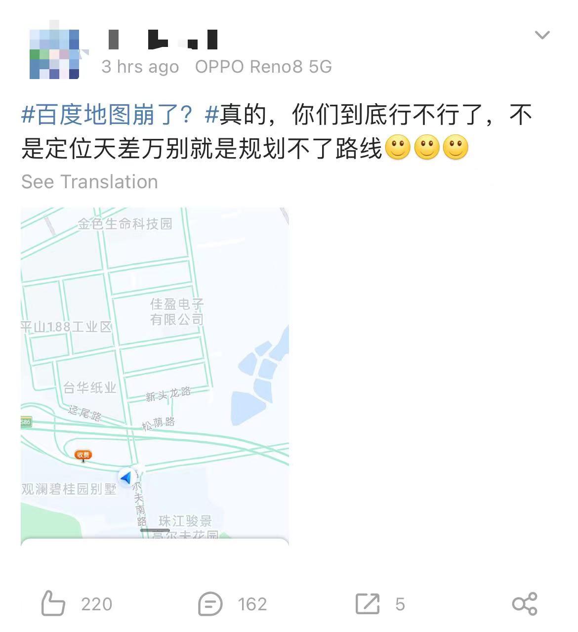 百度地图“崩了”，客服称修复已完成！一度无法显示导航路线