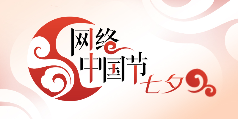 专题头图