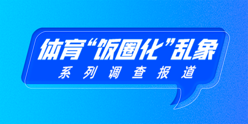专题头图