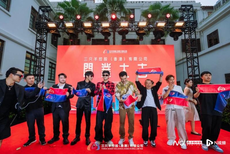 三只羊香港公司开业 小杨哥曾称曾志伟将任“老板”