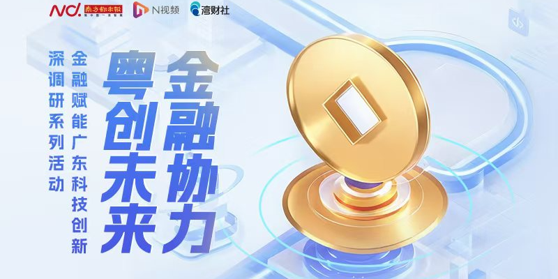 专题头图