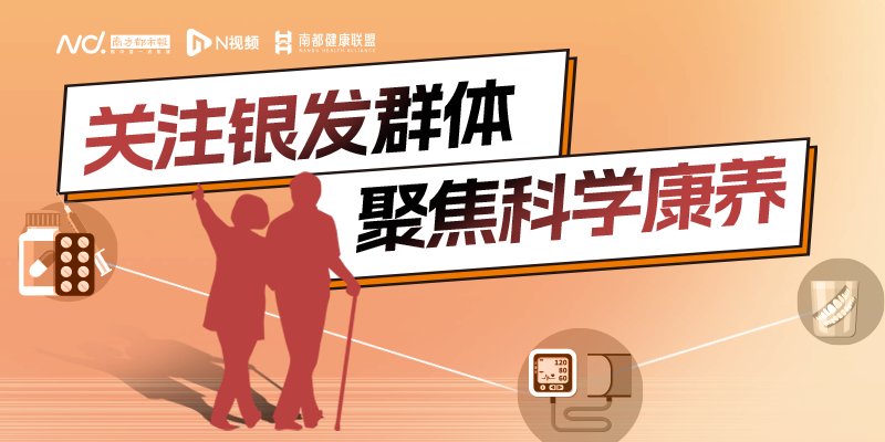 专题头图