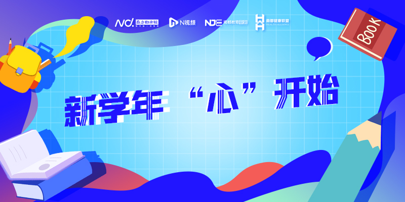 专题头图