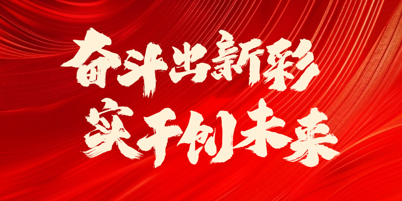 专题头图