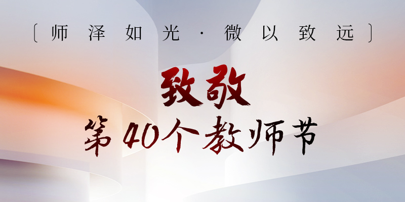 专题头图