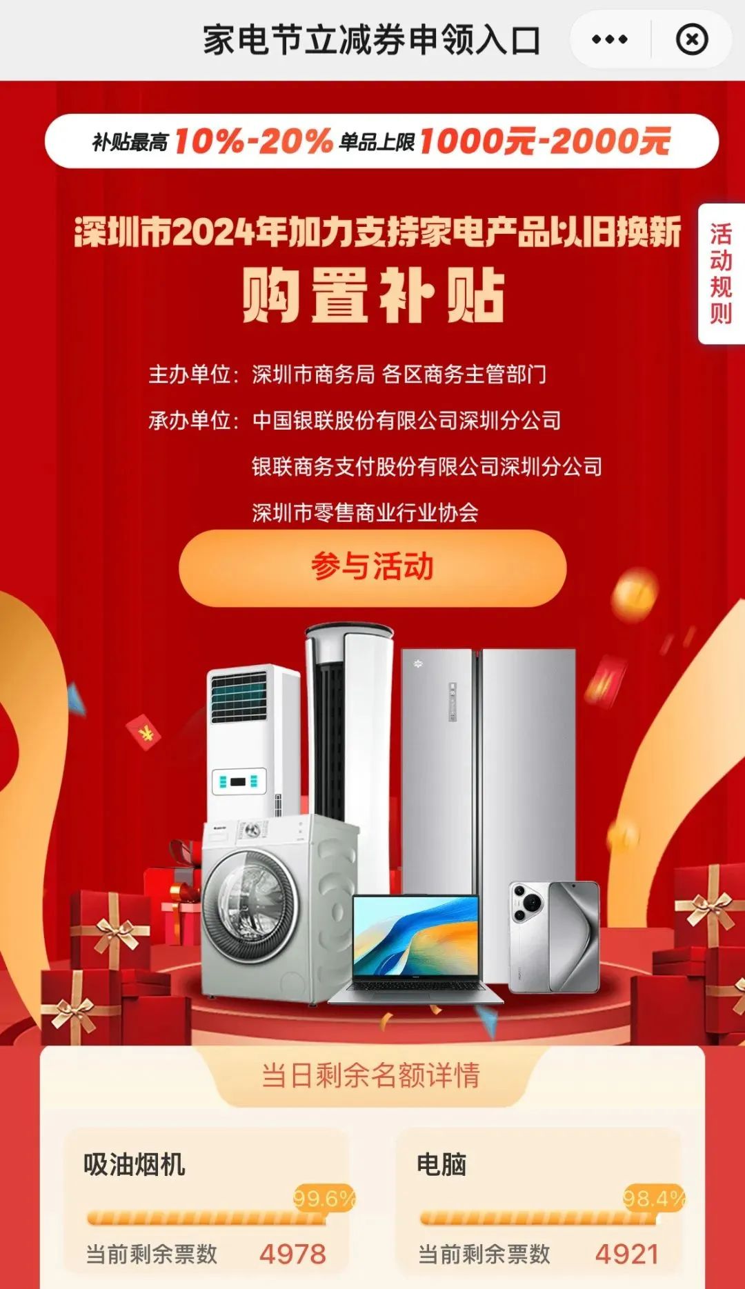 1080x1869_3bc756eac74d97b0.jpg
