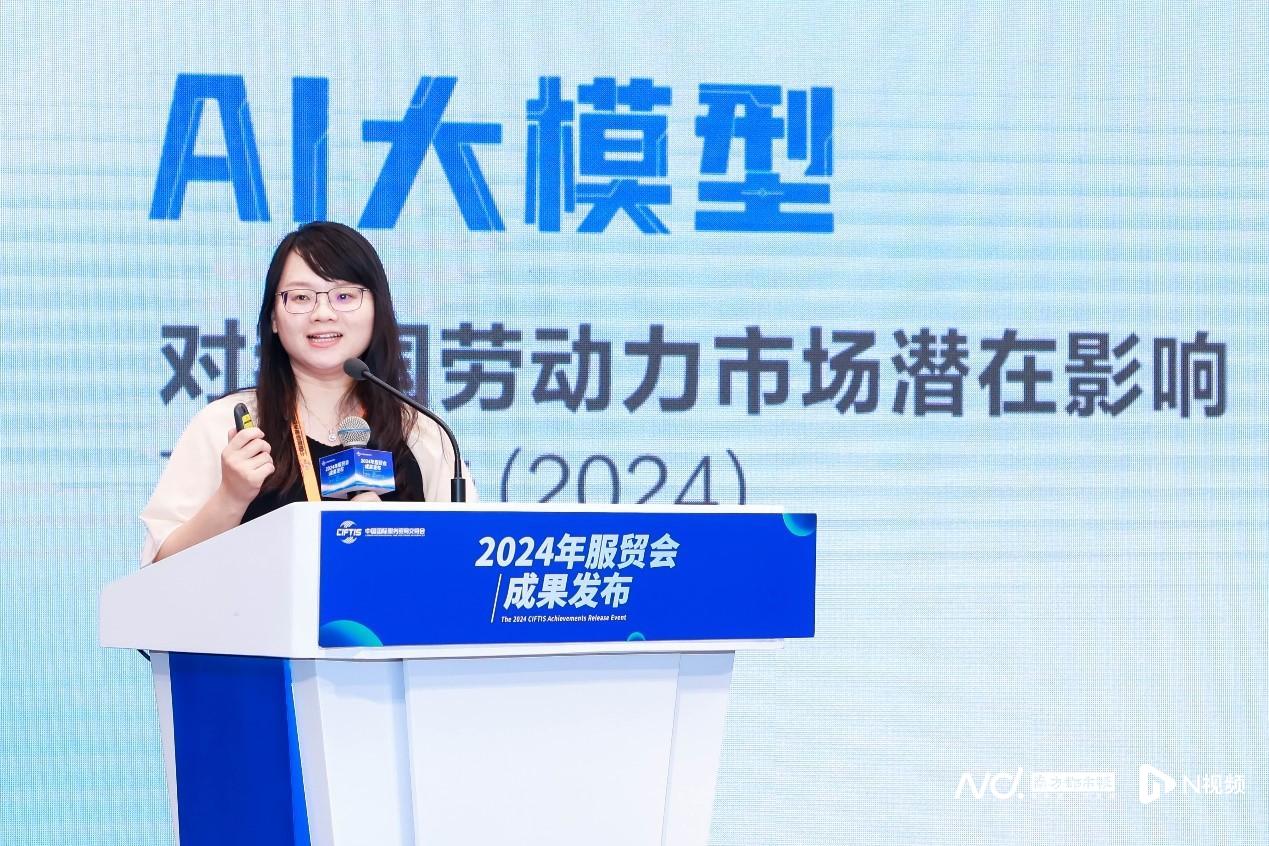 算法工程师岗位需求翻倍!北京AI职业数领衔全国 - 第1张 - 启职鹿 算法工程师岗位需求翻倍!北京AI职业数领衔全国 - 第1张