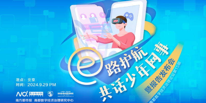 专题头图