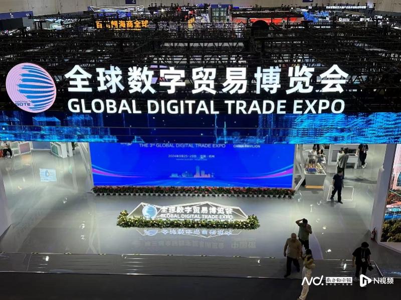 连展5天、共享发展的第三届数贸会,合计签约额超1650亿