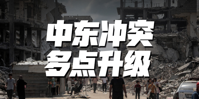 专题头图