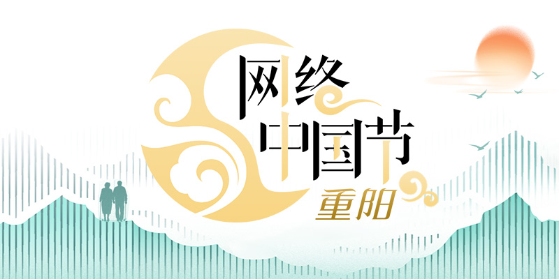 专题头图