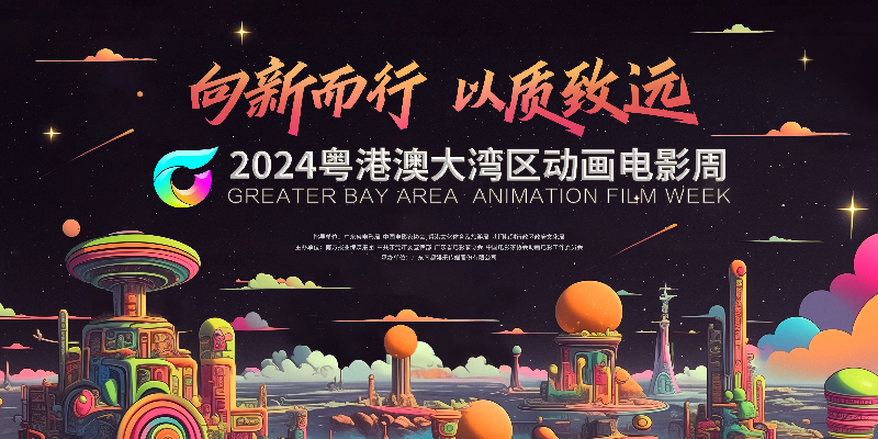 专题头图