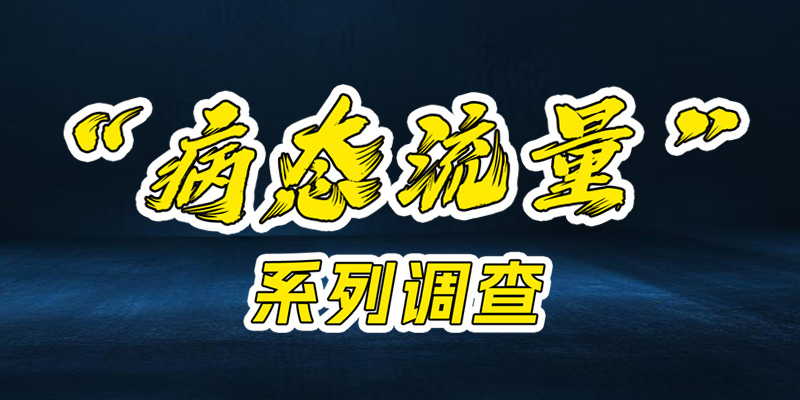 专题头图
