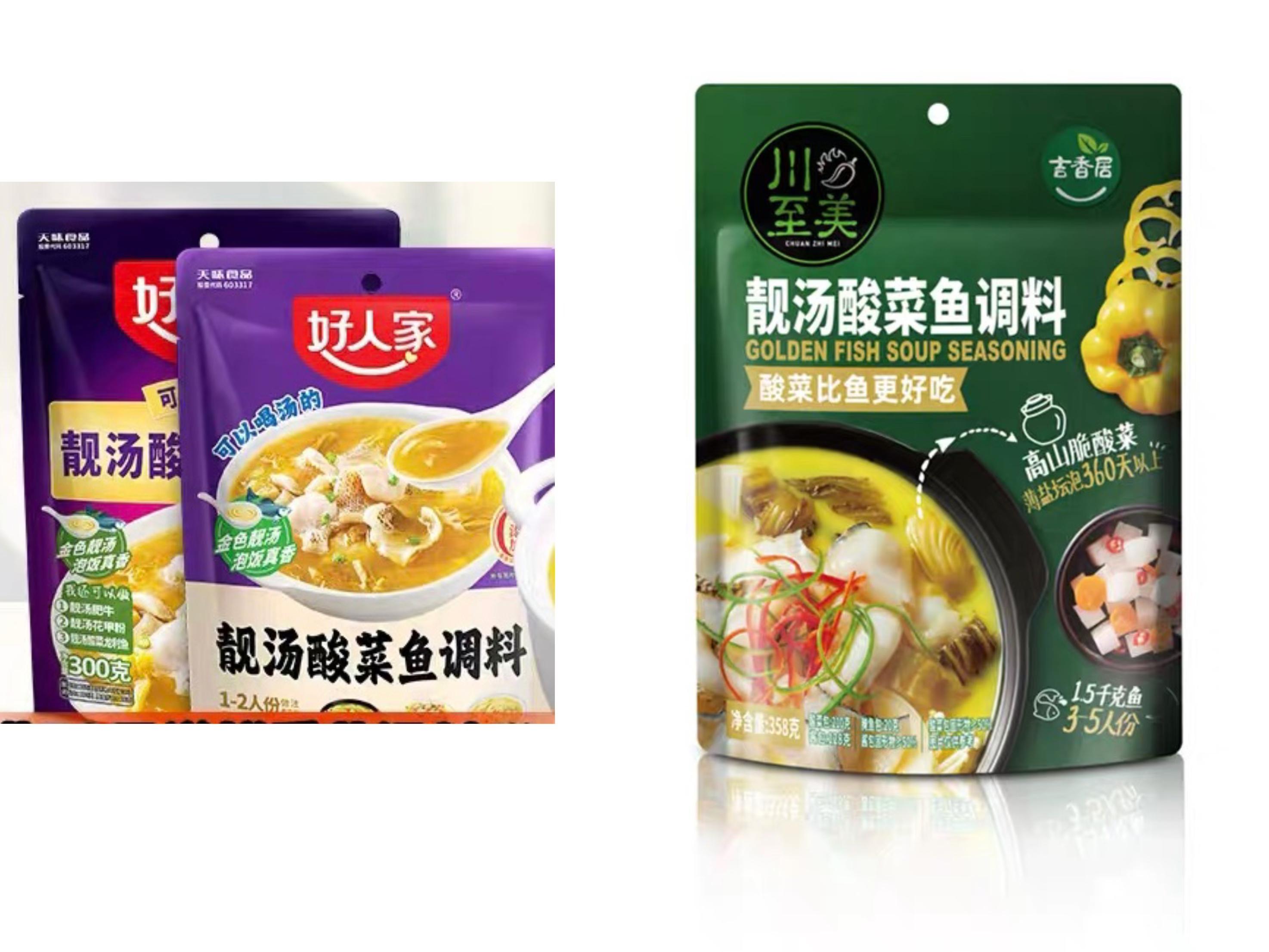 天味食品经销商被要求二选一?千禾味业、吉香居回应了