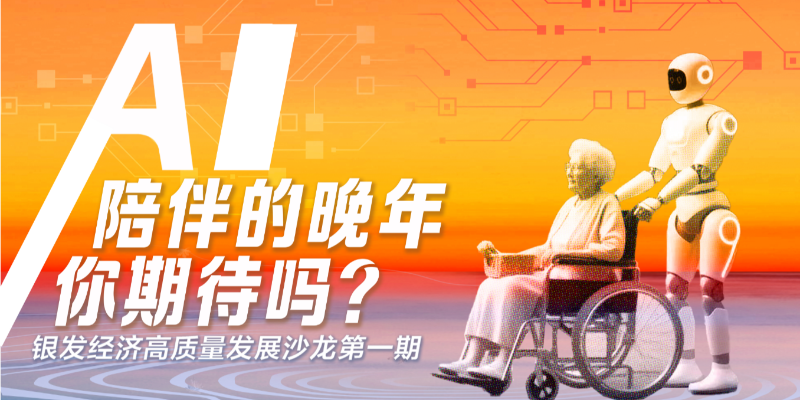 专题头图