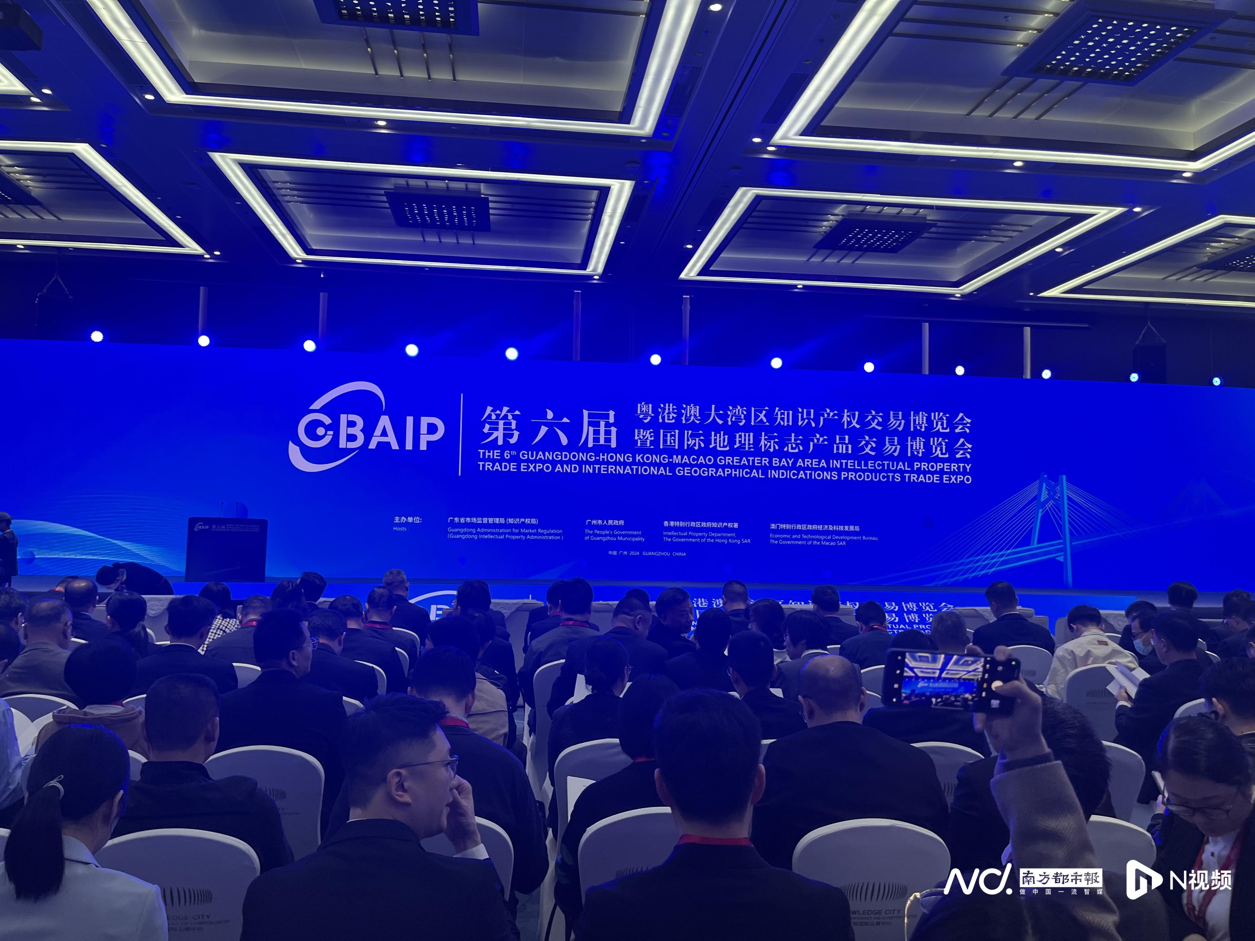 着力提升知识产权转化运用效益！第六届知交会暨地博会开幕