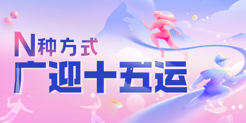 专题头图