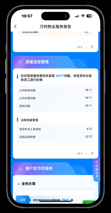353x678_675b924c80808.png