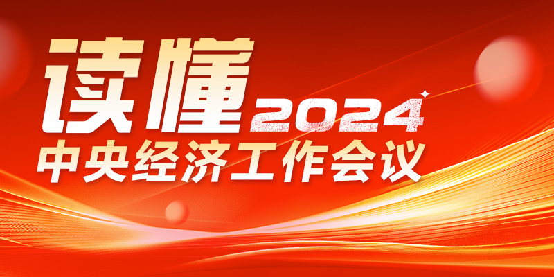 专题头图