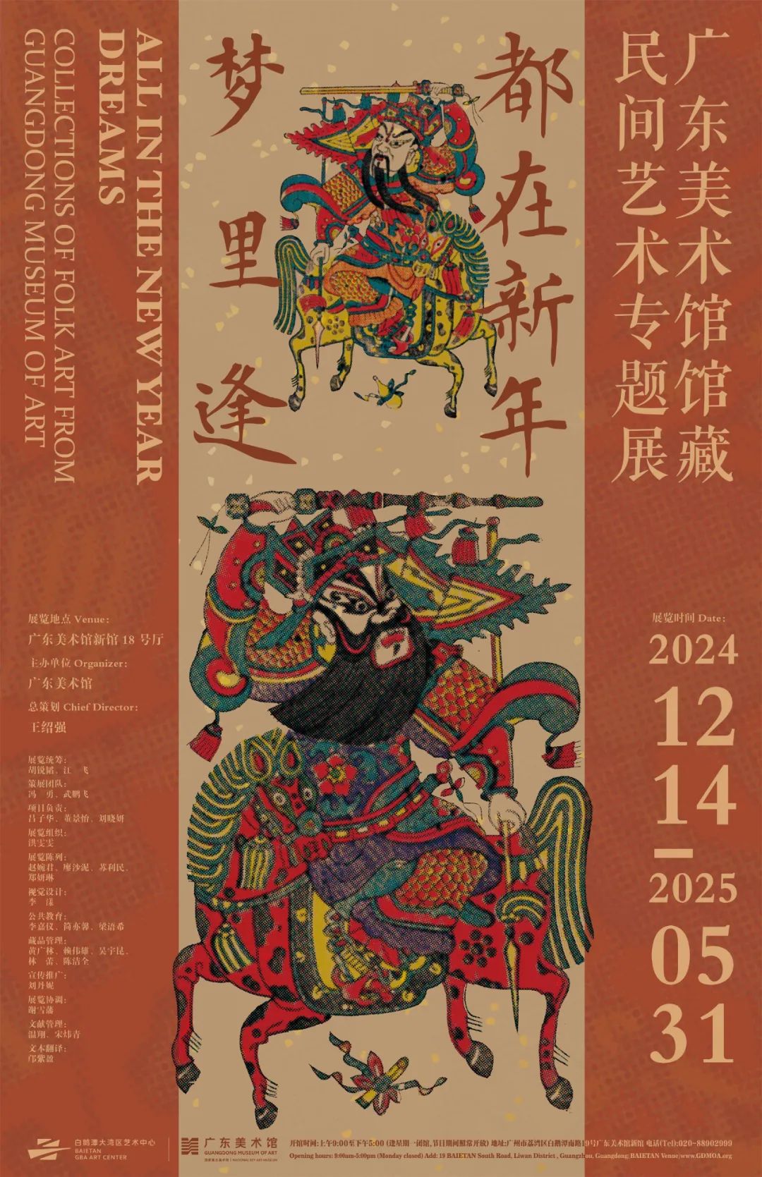 1080x1669_95ec8c286364d3f0.jpg