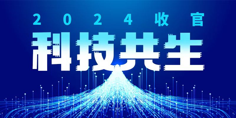专题头图
