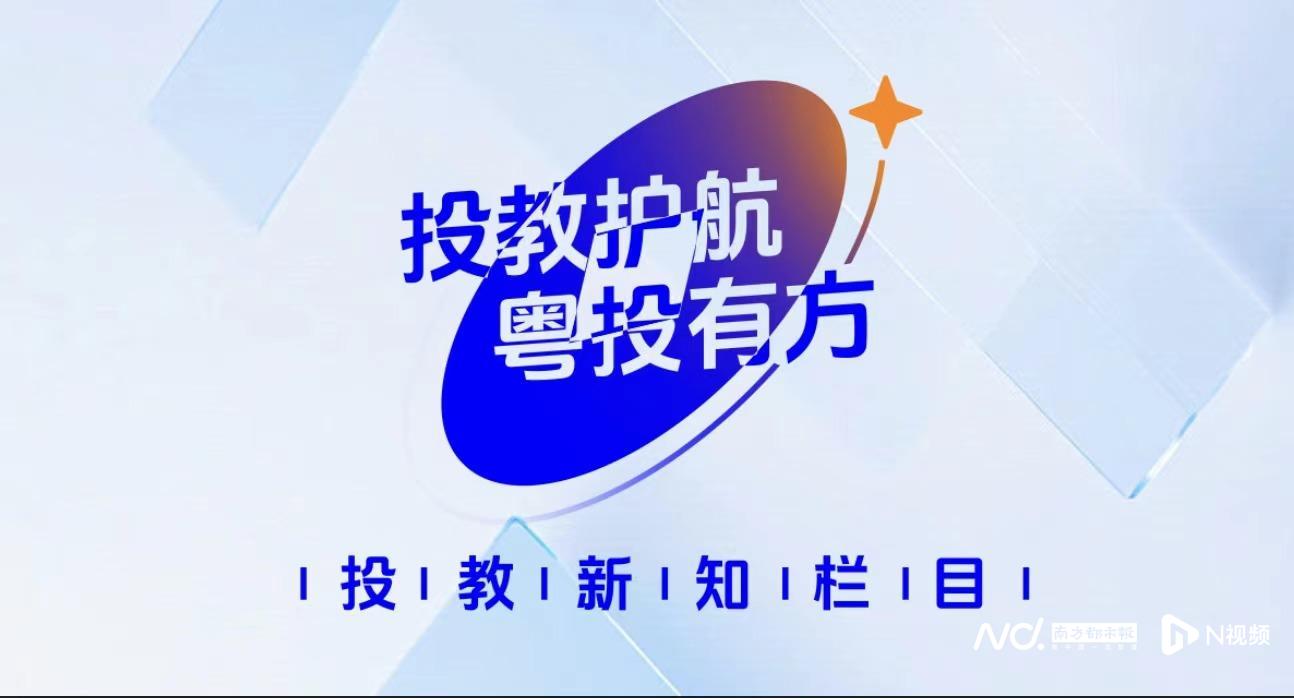 香港互认基金新规实施！几十元就能买全球资产，谁收益更高？
