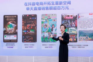 抖音电商自我革新:九大举措让商家生意“做好做稳”