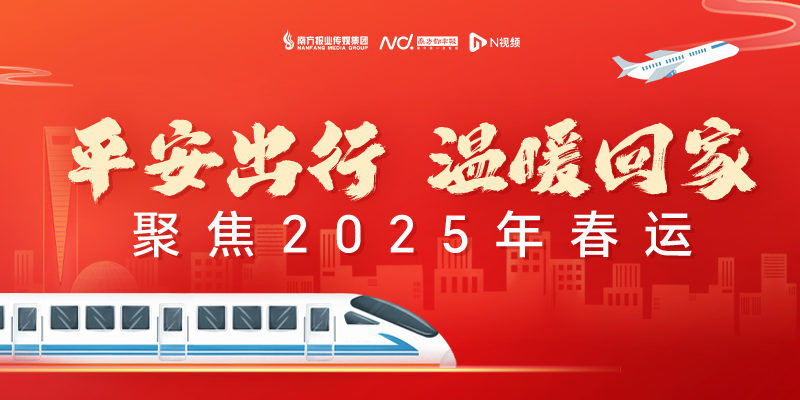 专题头图