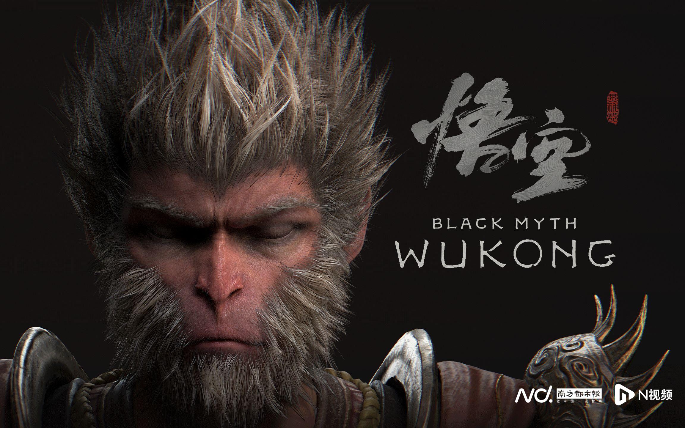 黑神话：悟空》写入浙江省政府工作报告