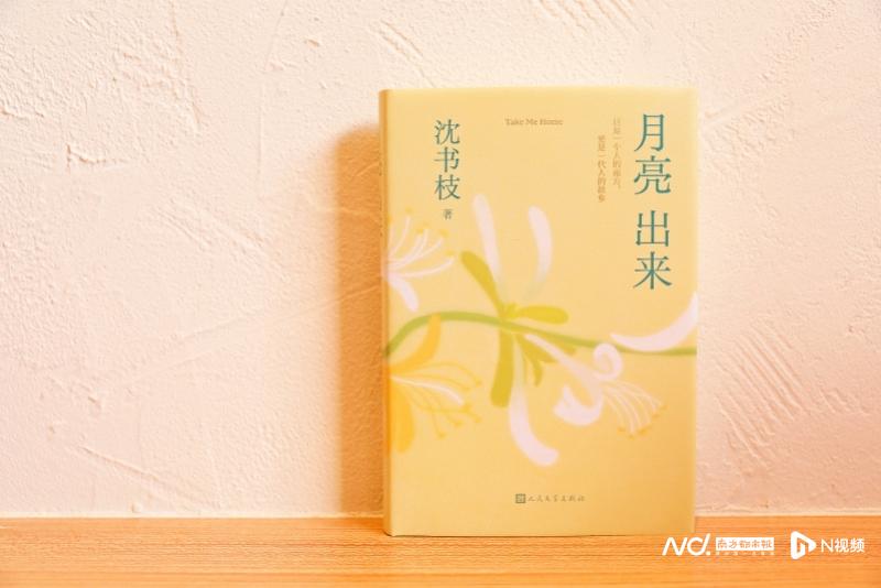 青年作家沈书枝:我如今更想记录人心的鼓荡与激动