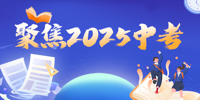 专题头图