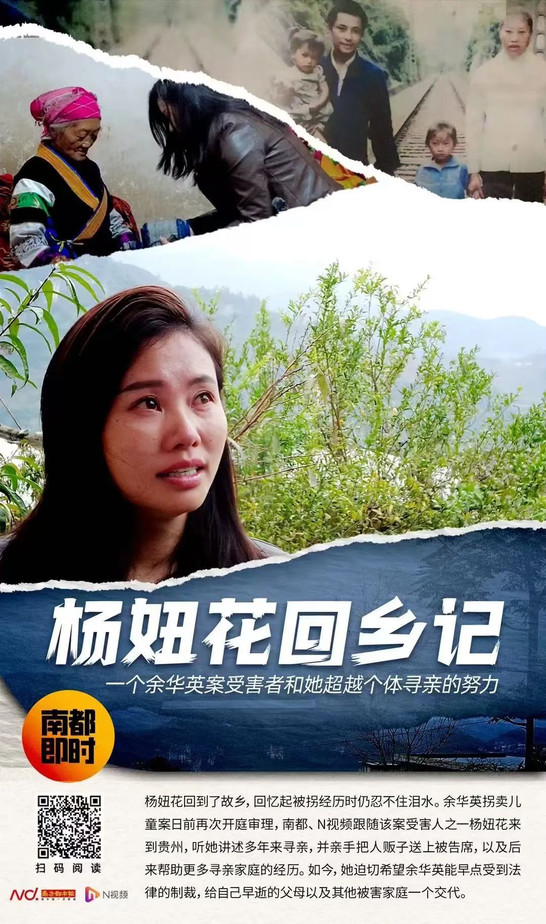 1080x1826_f6530601c16a5320.jpg
