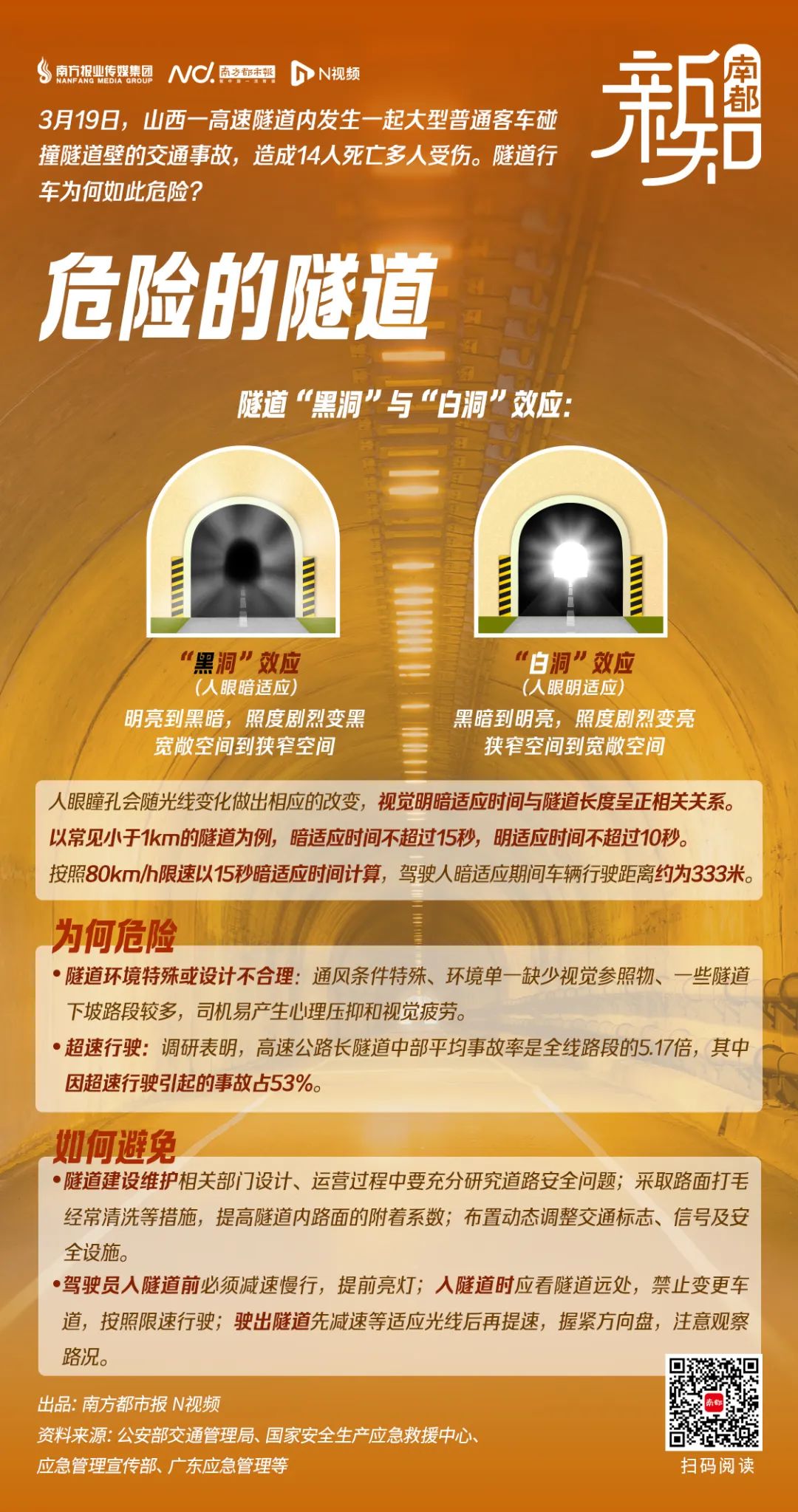 1080x2047_de8c8a78fe9fc289.jpg