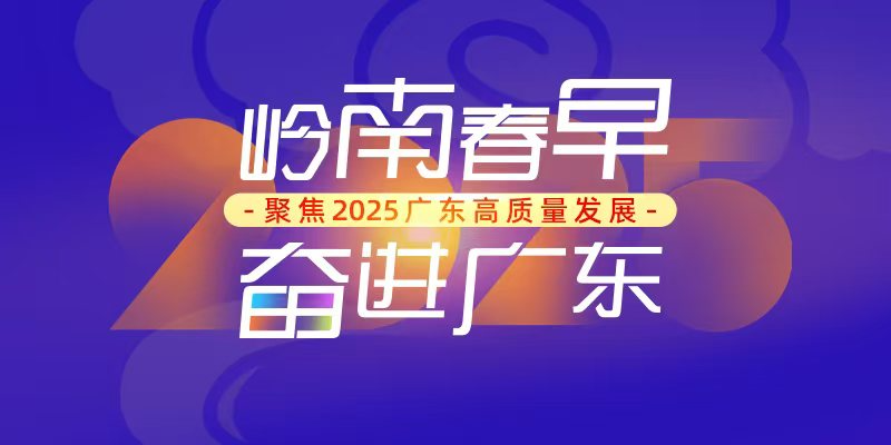 专题头图