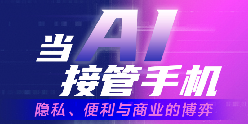 专题头图