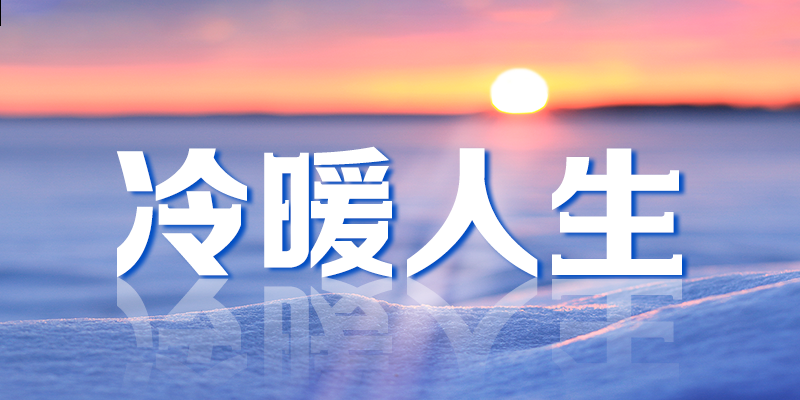 专题头图