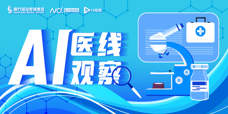 专题头图