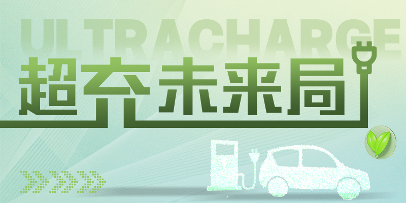 专题头图