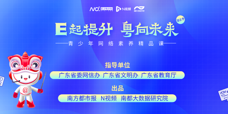 专题头图