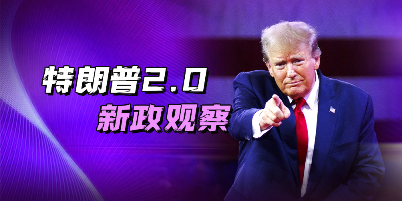 专题头图