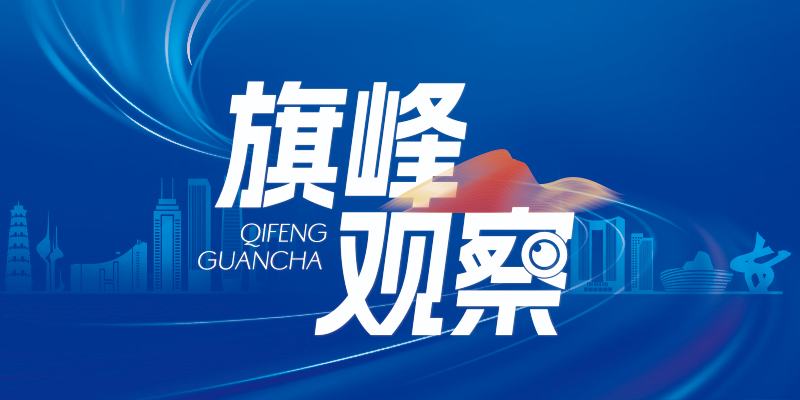 专题头图