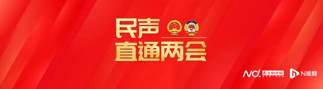 北站地铁免二次安检何时落地？深圳两会代表提具体方案