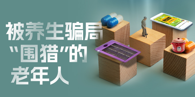 专题头图