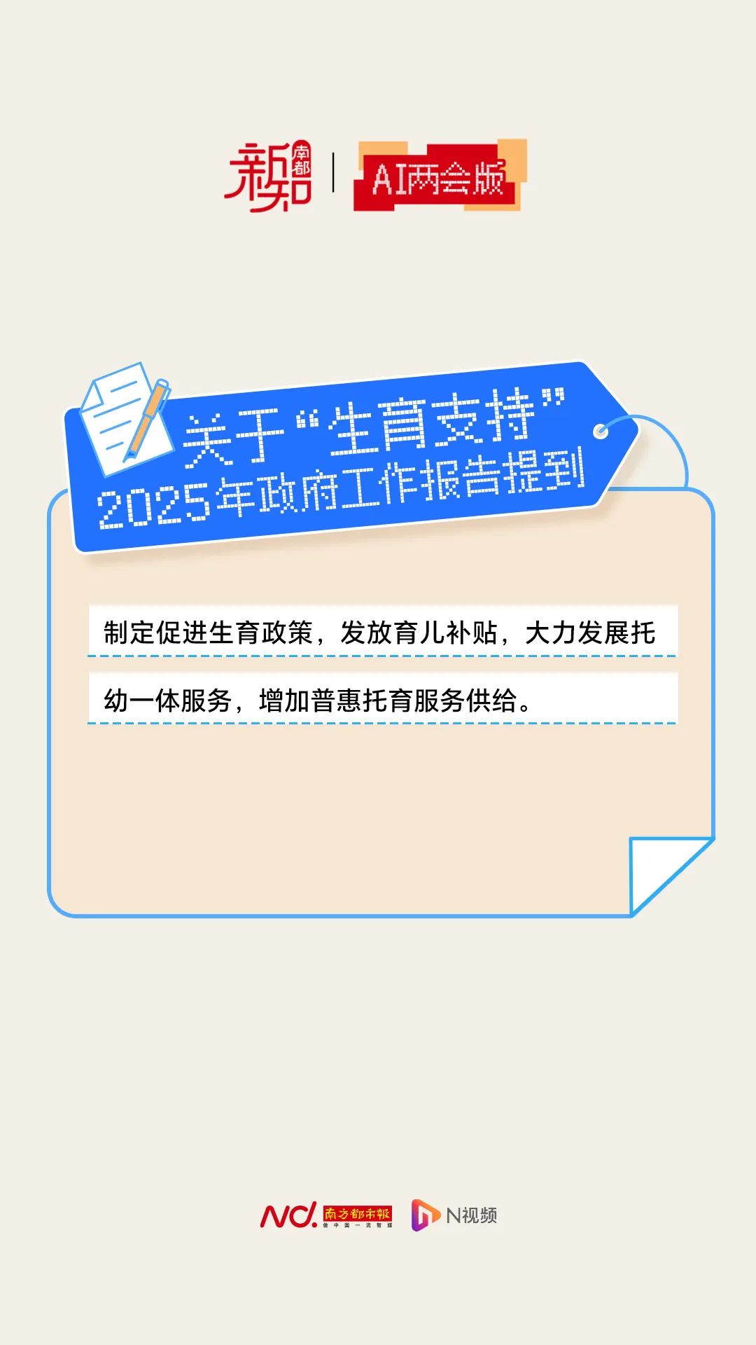 1080x1920_9929c51ad09bf415.jpg
