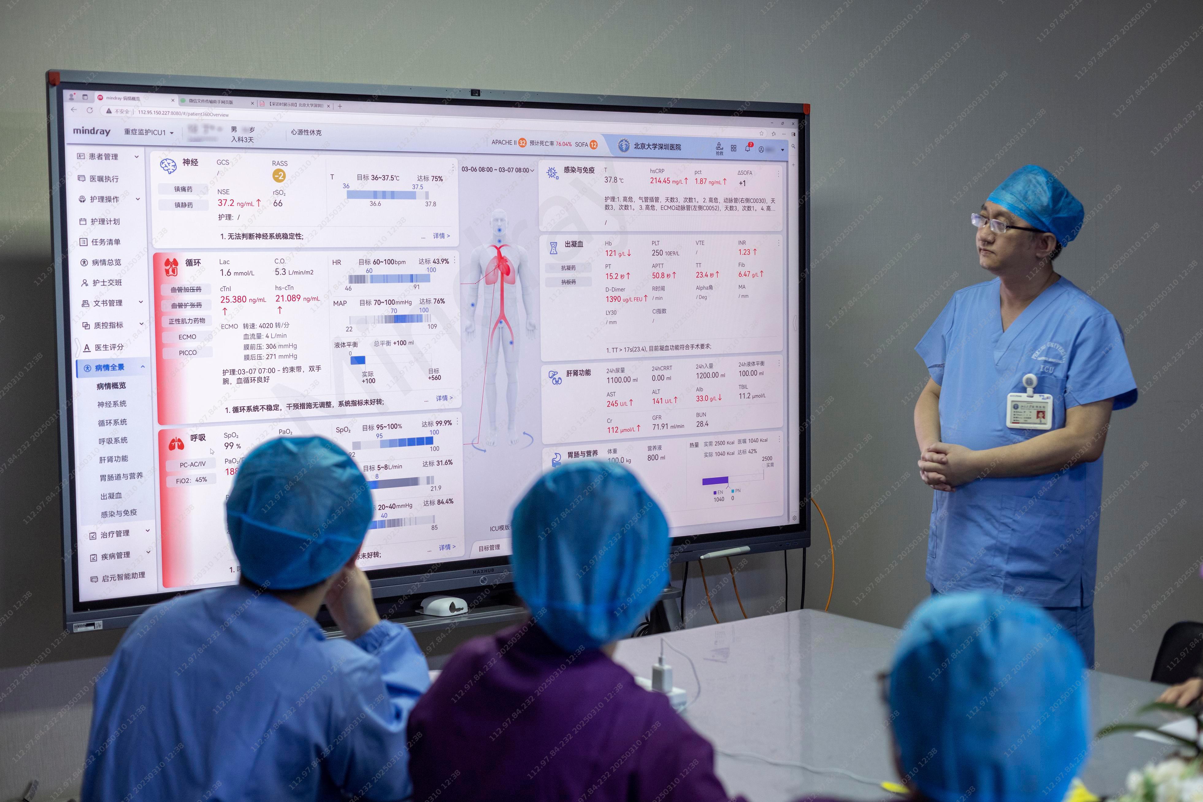 深圳正全力打造医学人工智能创新发展先锋城市