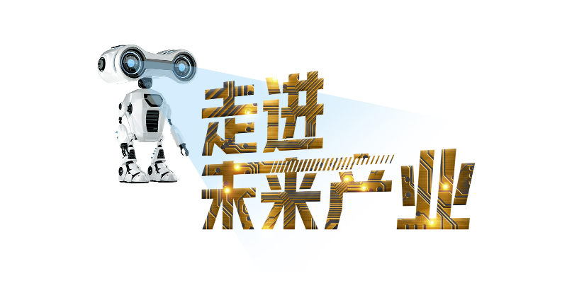专题头图
