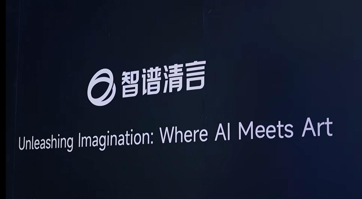 珠海出手：砸5亿战投智谱！国资为何偏爱这家AI独角兽？