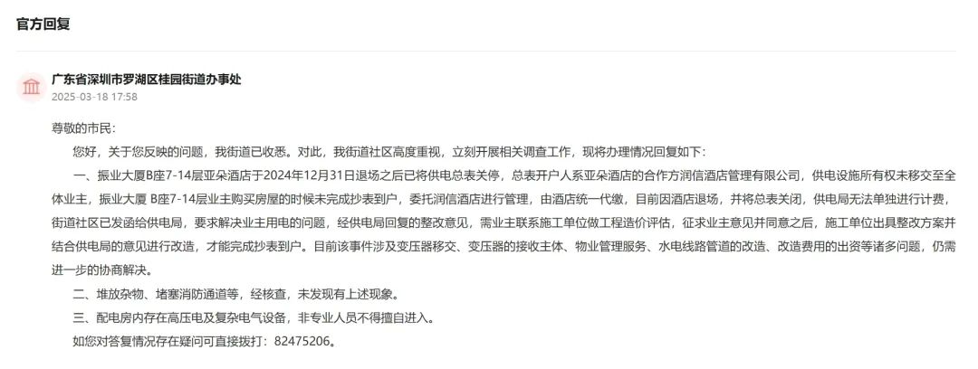 640?wx_fmt=jpeg&from=appmsg