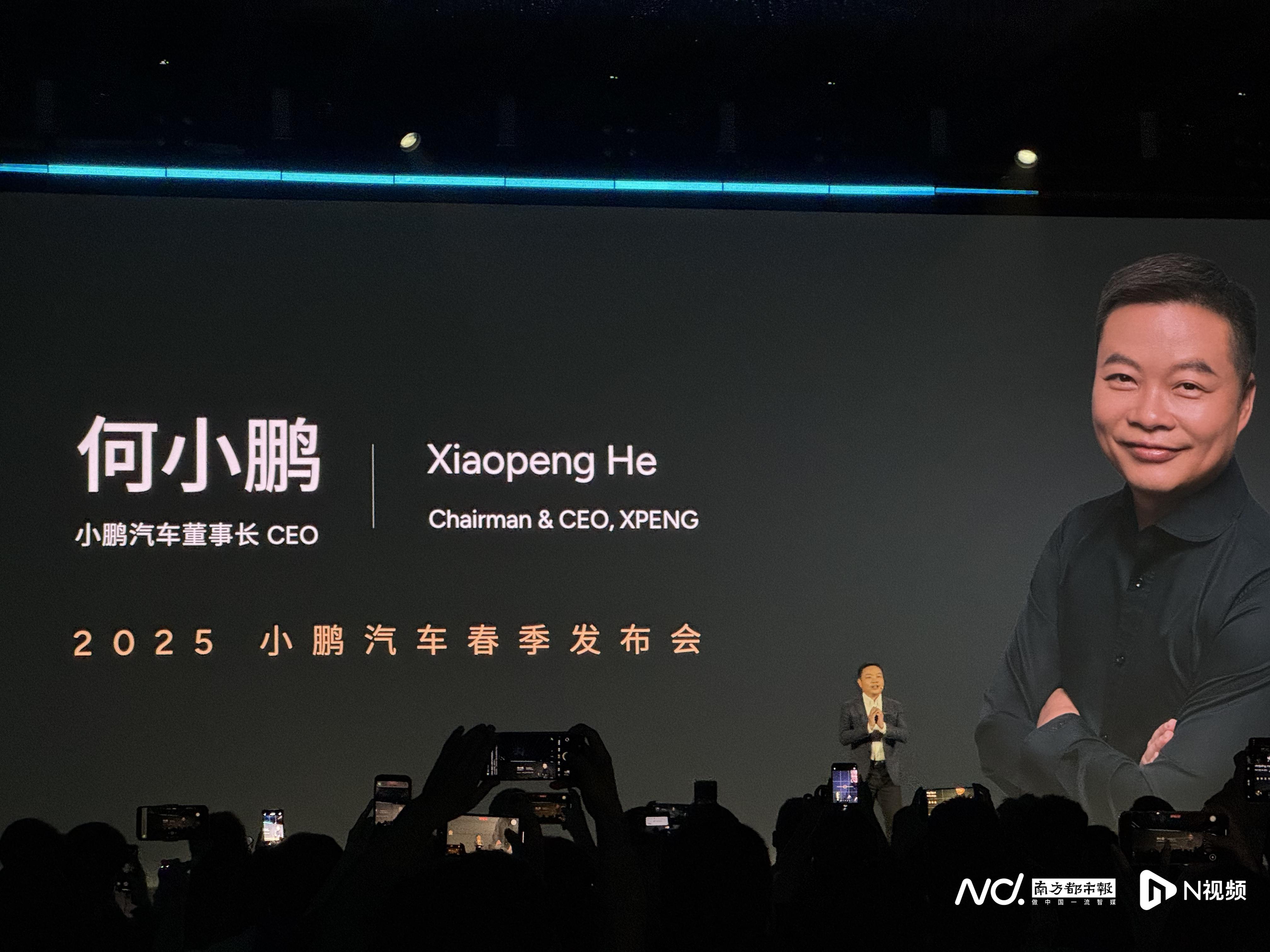 何小鹏获授限制性股票，市值超25亿港元！得满足这些条件